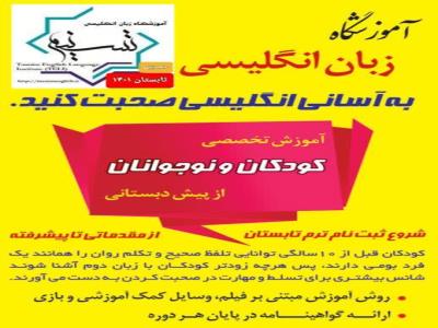 تبلیغات 1